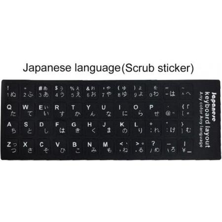 Hiden | Toetsenbord Keyboard stickers - Toetsenbord skin - Talen - Letters  | Japans